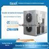 Secagem de energia de ar de alta temperatura, tudo em um, incenso budista, incenso, equipamento de secagem de bobina de mosquito, vendas diretas da fábrica de Guangdong