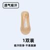 Calcetines Barco de Seda de Hielo para Mujer Verano Delgados Encaje Delantero Pie Calcetines Invisibles de Corte Bajo Color Sólido Antideslizantes Resistentes al Desgaste Calcetines de Corte Bajo para Mujer