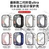 Caja de reloj impermeable todo incluido adecuada para Apple Watch, funda protectora, Apple Watch S11/10 se transforma instantáneamente en una funda Ultra