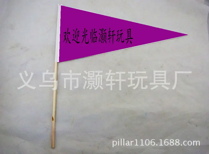 P11305945