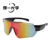 Gafas Avanzadas de Ciclismo Estilo Nuevo, Gafas de Sol Personalizadas de Color Cambiante Colorido Transfronterizas, Gafas de Sol para Deportes al Aire Libre y Montañismo, Modernas