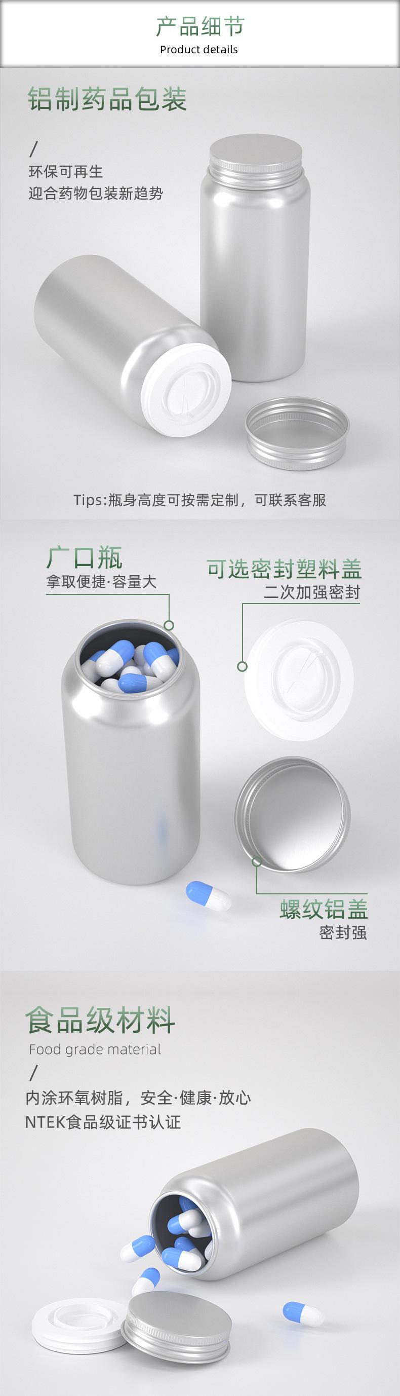 详情(1)---改_03