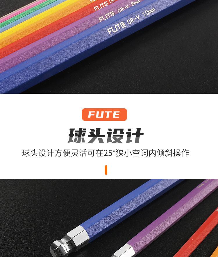 内六角套装_05.jpg