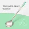 Cuchara de Titanio Puro con Mango Largo para Uso Doméstico, Uso Personal Infantil, Cuchara de Mesa, Cuchara de Cocina y Restaurante de Gama Alta, Venta al por Mayor Comercial