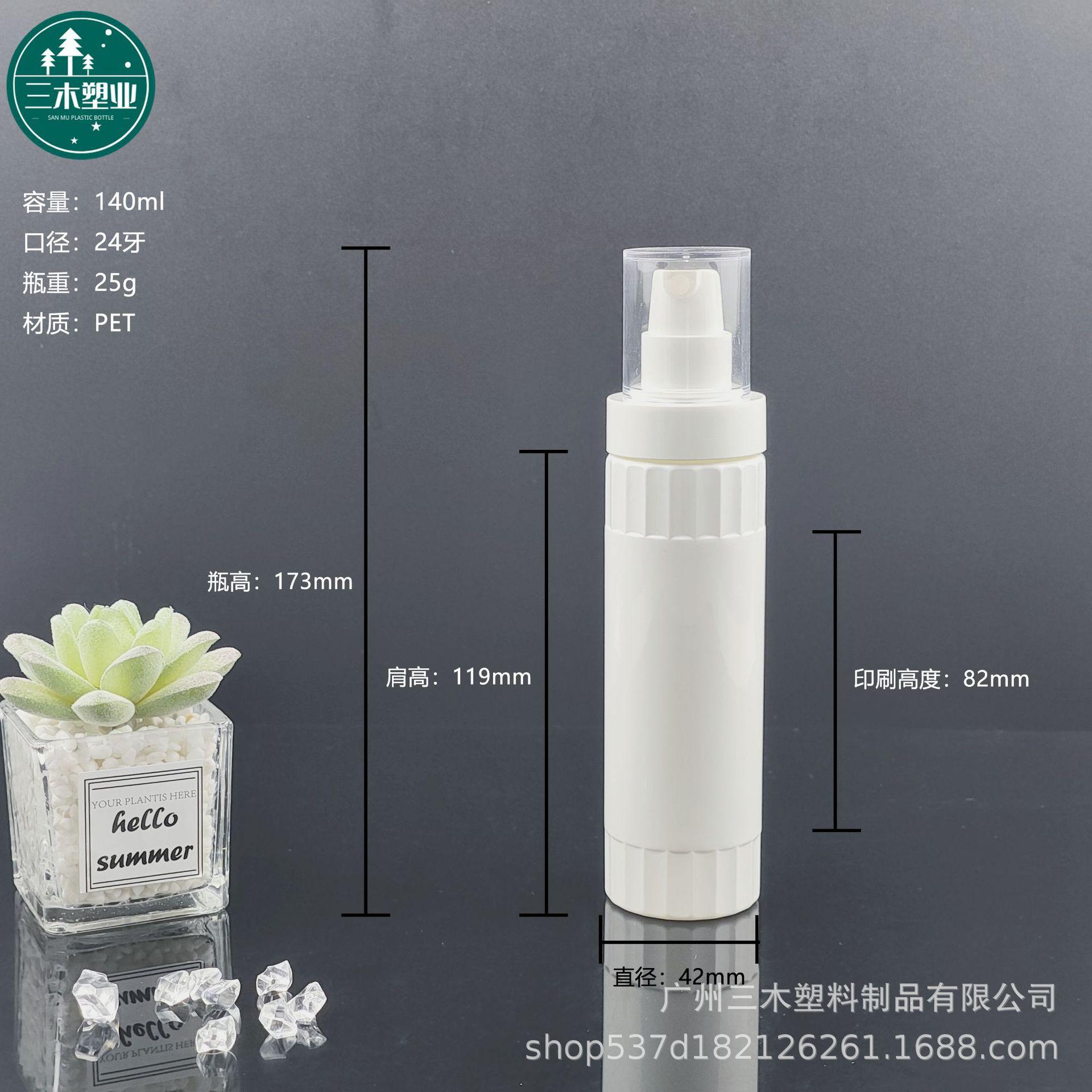 140ml环肩条纹平肩瓶尺寸图三木2.jpg