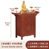 Nuevo Gabinete de Pie Estilo Chino para Altar de Buda, Gabinete del Dios de la Riqueza, Mesa de Ofrendas, Altar de Incienso para el Hogar, Estatua de Buda, Guan Gong, Mesa de Adoración de Bodhisattvas, Mesa de Ofrendas