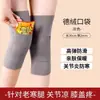 Joelheira de Bolso em Lã Térmica Calor para Pernas Velhas Frias Mulheres Homens Idosos Articulação Outono Inverno Proteção Contra Frio Mangas de Perna