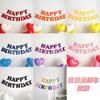 Em estoque bandeirola de feltro para aniversário decoração de aniversário infantil bandeirola colorida bandeirola feliz aniversário macaron