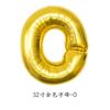 Globo de película de aluminio de 32 pulgadas con letra gorda transfronterizo, decoración para fiesta de cumpleaños, bola de papel de aluminio dorado, plateado, oro rosa