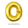 Globo de película de aluminio de 32 pulgadas con letra gorda transfronterizo, decoración para fiesta de cumpleaños, bola de papel de aluminio dorado, plateado, oro rosa