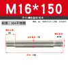 Tornillo de Doble Extremo de Acero Inoxidable 304, Rosca Gruesa, Varilla de Unión Roscada en Ambos Extremos, Varilla de Tornillo de Doble Extremo M4M5M6M8M10-M20