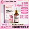 Óleo de Massagem Aquecedor de Leonotis para Mulheres, Óleo para Massagem Abdominal, Óleo Essencial de Massagem de Planta de Leonotis Nanjing Tong Ren Tang