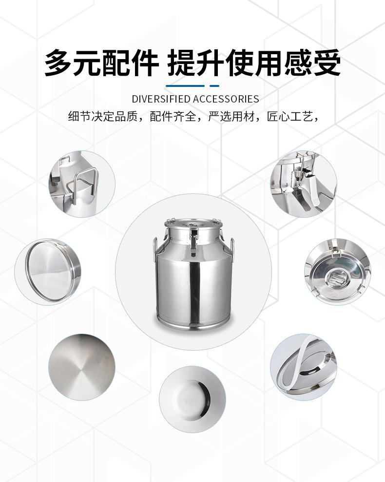 1688-不锈钢牛奶桶-MCT4_09