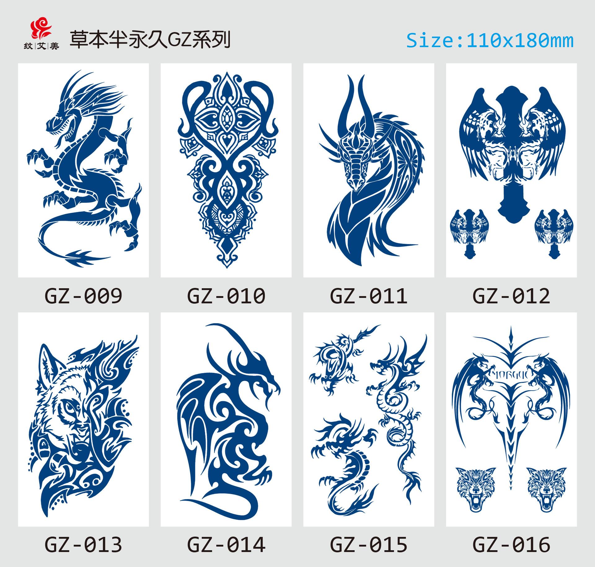 GZ009-016