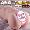 Juguetes sexuales de larga duración para hombres, masturbadores masculinos, masturbadores de vagina, muñecas, membranas anales para adultos, juguetes sexuales realistas
