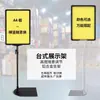 Etiquetas de Precio de Almacén Supermercado de Pie Escritorio y Vertical Señalización Señales Soporte P Op A5 Etiquetas de Precio A4 Señales de Exhibición Señales Promocionales