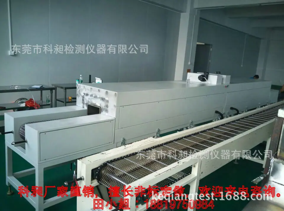 科昶隧道炉