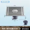 Dren de Piso Inoxidable a Prueba de Olores para Exteriores Baño de Gran Capacidad Tubería de PVC 75 110 4 pulgadas 5 pulgadas Dren de Piso Lineal de Ingeniería