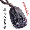 Esmalte obsidiana nascimento Buda doze zodíaco cavalo guardião deus grande potencial Bodhisattva pingente colar suéter corrente