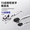 Conjunto de Soquetes para Chave de Catraca de Cabo Curto Personalizado, Ferramenta Rápida para Reparo Automotivo, Catraca Rápida Pequena, Média e Grande