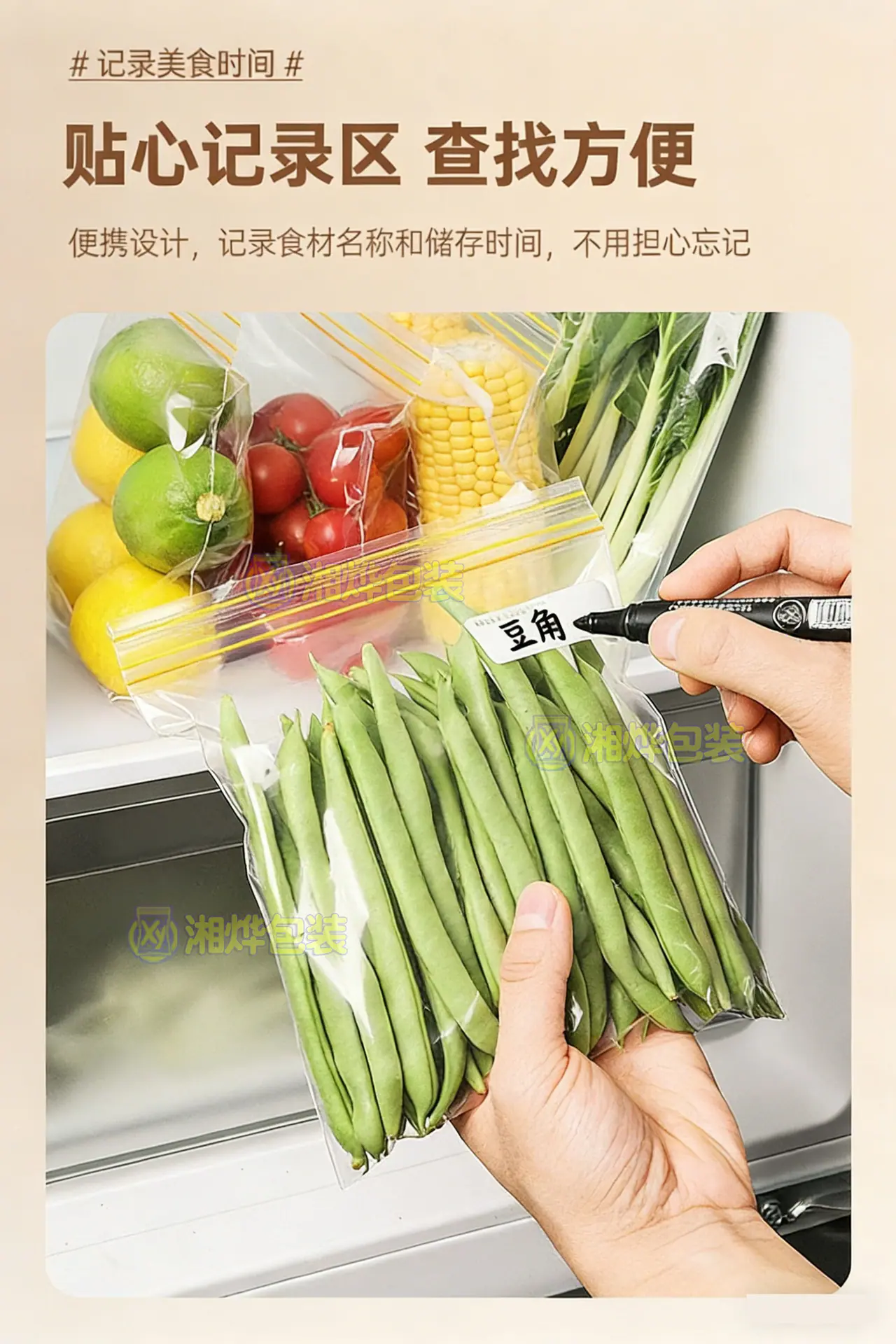 生成特定图片 (4)