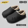 Pantuflas impermeables de EVA con forro de felpa, cálidas y suaves para uso en interiores, antideslizantes, adecuadas para hombres y mujeres