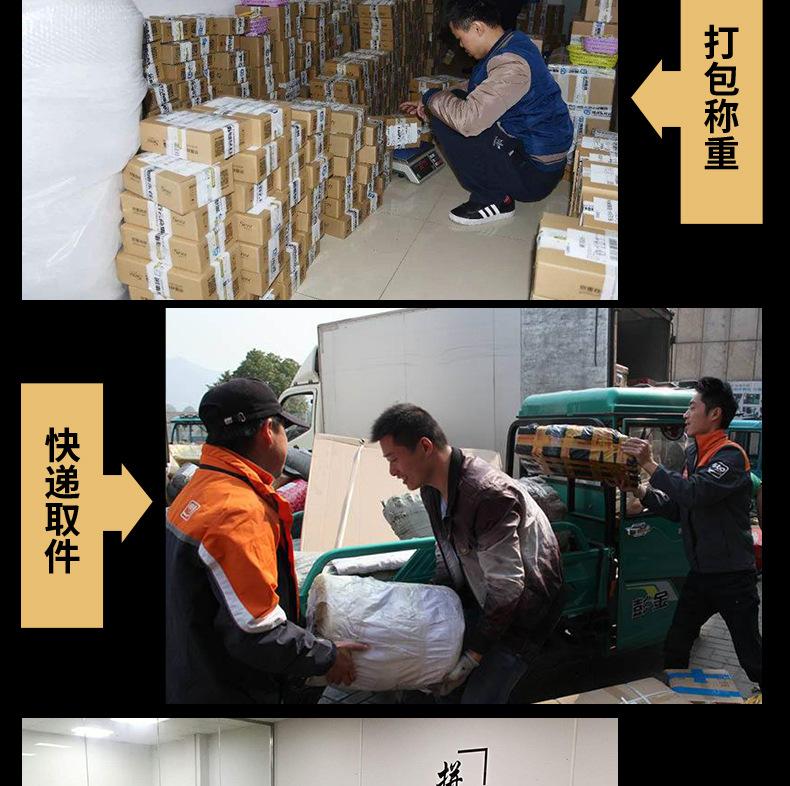 批发买家须知_03