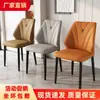 Cadena de Restaurantes Compra Sillas de Comedor, Sillas para Restaurante en Casa con Respaldo, Sillas para Reuniones Resistentes al Desgaste y Fáciles de Limpiar, Sillas de Comedor para Apartamentos Pequeños