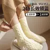 Calcetines esponjosos para mujer, de longitud media hasta la pantorrilla, forrados de felpa y engrosados para abrigar, adecuados para usar en casa y para dormir, con un diseño trenzado, calcetines gruesos de invierno