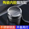 Cinzeiro de Carro Forro Interno Cerâmico com Luz Tanque de Cigarro Cinzeiro Espelhado de Aço Inoxidável para Carro Cinzeiro de Carro