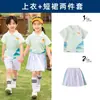 Uniformes de Jardín de Infancia, Uniformes de Verano, Uniformes de Escuela Primaria, Trajes Deportivos de Manga Corta, Uniformes de Clase, Uniformes de Desfile del Día del Niño, Conjuntos de Dos Piezas para Niños
