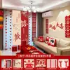 Atmósfera de Boda Pegatinas de Palabras Felices Set de Diseño de Habitación de Boda Arte Latte Decoración de Boda Pared de Fondo de Mesita de Noche para Habitación de Hombres y Mujeres