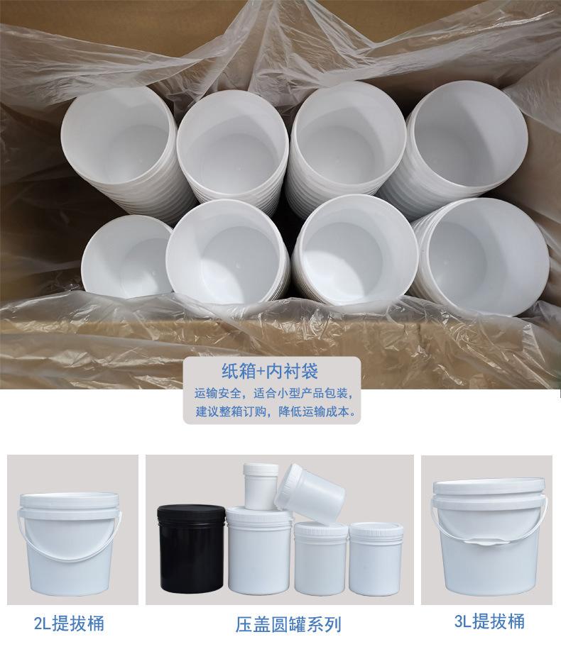 塑料桶