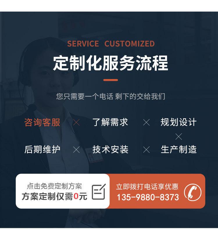 联系我们 (1).jpg