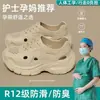 Novos Sapatos com Furos EVA Espessados 5cm Aumento de Altura Solado Macio Sensação de Pisar na Merda Versátil Sapatos de Pai Uso Externo Sandálias Fechadas Casal