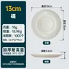 Conjunto de Louça Descartável Tigelas Pratos Copos Colheres Hashis Espessados Resistentes a Altas Temperaturas Casamento Banquete Acampamento Catering Barraca de Comida Atacado