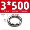 Anillo Redondo de Acero Inoxidable 304 Anillo O Sólido Anillo de Conexión de Tirón Manual Sin Costuras con Juntas Soldadas Anillo para Mascotas