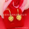 Brincos de Coração Dourado com Areia, Novo Estilo Tiktok, Desbotamento Lento, para Mulheres, Brincos Pendentes Dourados com Areia da Moda, Joias para Atacado