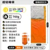 Saco de dormir ultraligero de verano, mini saco de dormir para adultos para exteriores, para descanso de almuerzo en oficina y aula, colcha ligera para coche, portátil