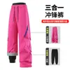 Pantalones Softshell para Senderismo de Montaña para Mujer, Resistentes al Viento e Impermeables para Exteriores, Pantalones de Esquí para Hombre, Pierna Recta, Desmontables, Dos Piezas, Pantalones Paracaidistas 26