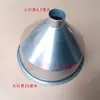 Moedor de Leite de Soja Funil de Alimentação Conjunto Base de Funil Shengda Tipo 150-260 Funil de Descarga de Ferro Lâmina Tripla Jin Xin Peng Base de Funil Universal