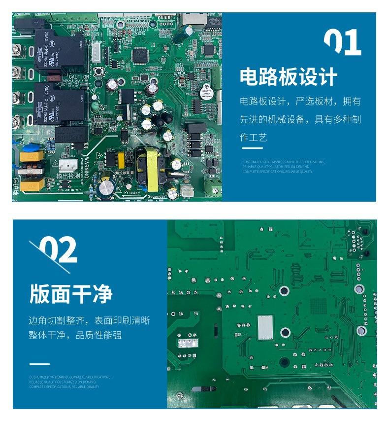 深圳市深普能电子有限公司详情_07