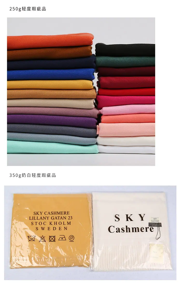 库存瑕疵品处理_02.jpg