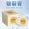 Crema OEM para Piel Agrietada para Otoño e Invierno, Crema para Grietas en Manos y Pies, Crema para Congeladuras, Crema de Aceite de Serpiente, Ungüento para Manos y Pies, Hecho a Medida