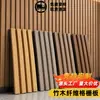 Paneles de Pared de Rejilla de Fibra de Madera de Bambú Empalme Continuo Paneles de Pared Cóncavos-Convexos Decoración de Pared de Fondo Paneles de Pared Auto-Instalables