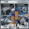 Sellador Neutro Resistente al Aceite de 2.0A Sellador para Motores de Grado Industrial Sellador a Prueba de Fugas Resistente a Altas Temperaturas