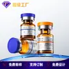 Em estoque Frascos com Pó Liofilizado para Cosméticos de 1ml 1,5ml Frascos Transparentes Frascos Dosadores para Beleza Médica Ampolas de Vidro Marrom