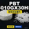 Gránulos de plástico PBT 5010GX30HS, PBT de producción nacional como alternativa a las importaciones, Mitsubishi Engineering 5010GX30HS