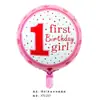 Cochecito Revelación de Género Globo Celebración de Primer Cumpleaños del Bebé Arreglo Accesorios Cumpleaños Niños y Niñas Globo de Película de Aluminio Venta al por Mayor