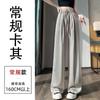 Pantalones de Pierna Ancha Adelgazantes Casuales de Pierna Recta Sueltos con Caída Similar al Acetato Rectos de Pierna Ancha Seda de Hielo 2026 Pantalones para Mujer